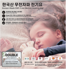 한일 플러스 전기요 Hanil Plus Electric heating pad - CUCKOO CANADA