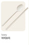 [Silicone] Adult Spoon & Chopstic set