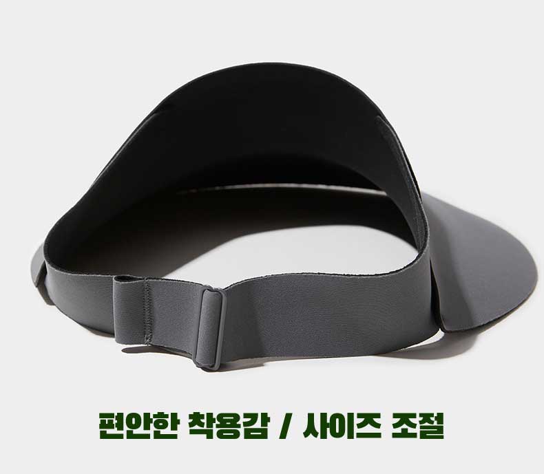 Sun Visor Cap (Adults / kids) / 썬캡 (성인 / 아동)