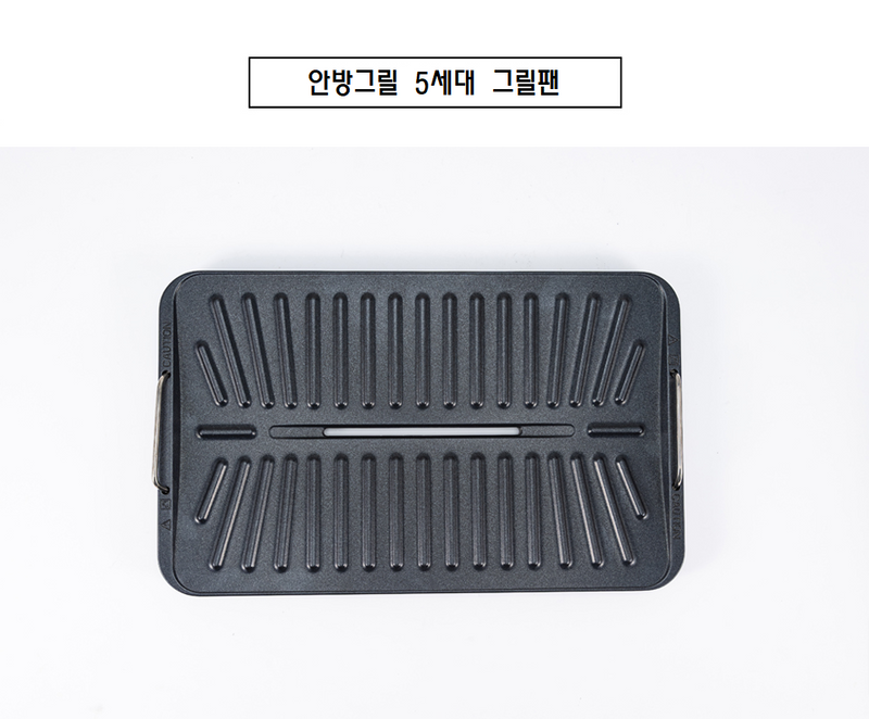 ANBANG Smokeless Grill POWER 5th Gen. Accessory 안방그릴 파워 악세사리