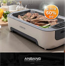 ANBANG Smokeless Grill 5th Gen. 안방그릴 파워 110Volt