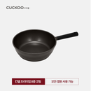 (E)신상품Cuckoo Kyndell 28cm Wok (Induction Heating) - CUCKOO CANADA