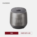 CRP-PHTR0609F(6CUPS) IH Twin pressure Master Chef Silence Objet Pro